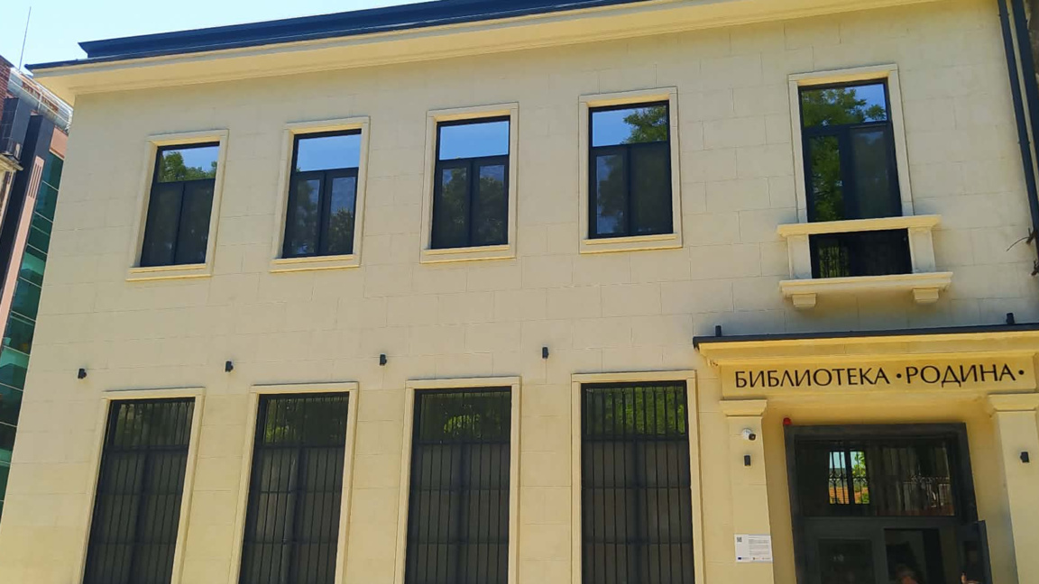 Приключиха строителните дейности по сградата на Библиотека "Родина"
