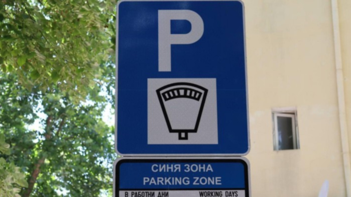 Снимката е илюстративна.