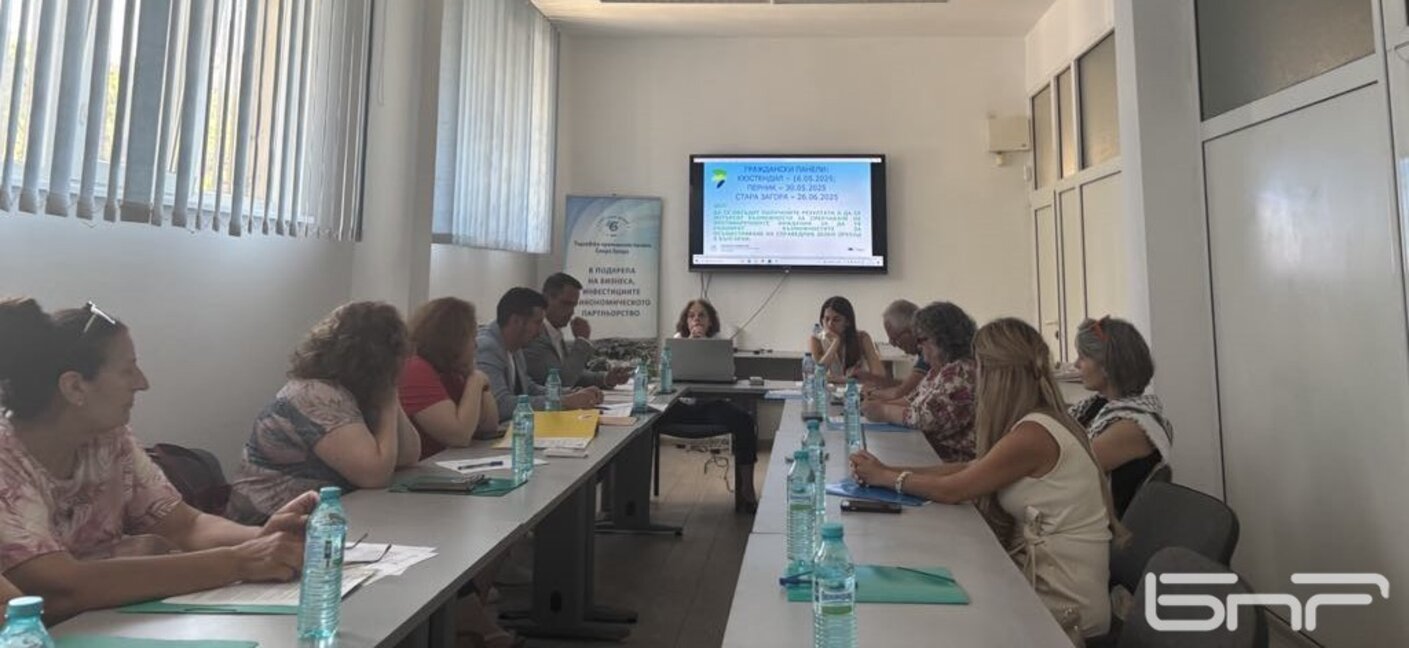 Среща по проект за "Обществен капацитет за зелен преход" се проведе в Стара Загора