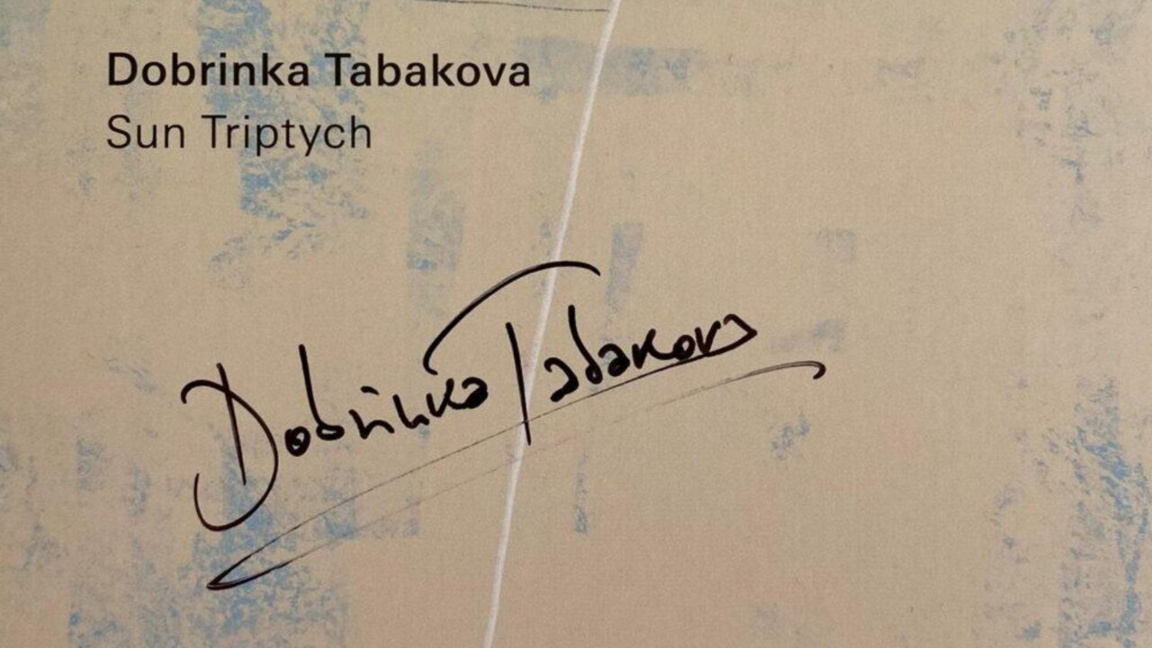 Албумът "Слънчев триптих" на Добринка Табакова