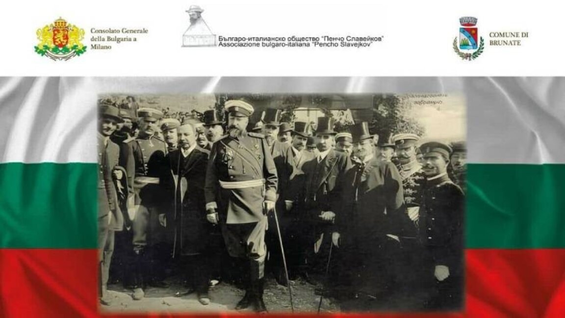 Photo: Consulate General of Bulgaria in Milan/Facebook