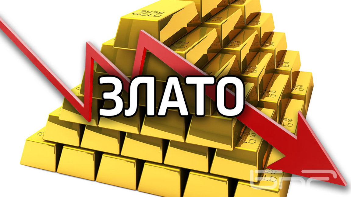 Златото и среброто се намират под нов натиск от продажби