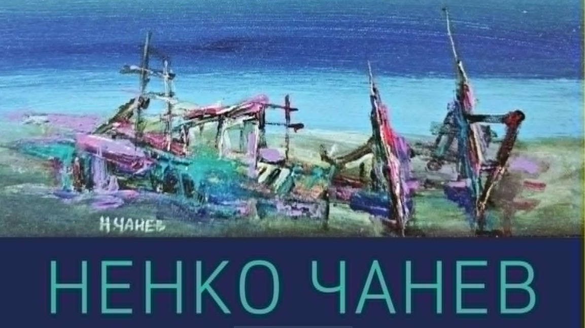 "Ромфея" представя "Светлината, която ос...
