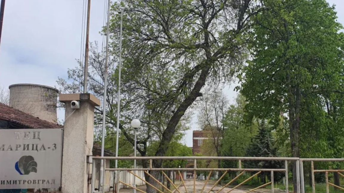 Административно производство за нарушения от ТЕЦ "Марица 3“