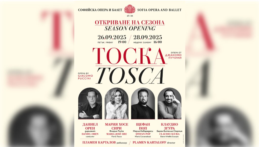 La Ópera de Sofía inaugura la temporada con solistas de Uruguay, Rumanía e Italia
