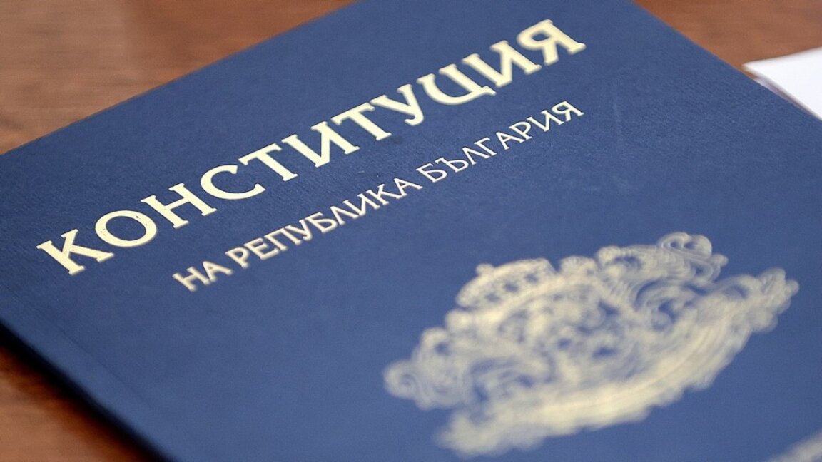 Gjykata Kushtetuese hapi një procedurë për kërkesën e Rumen Radevit për heqjen e disa amendamenteve të Kushtetutës