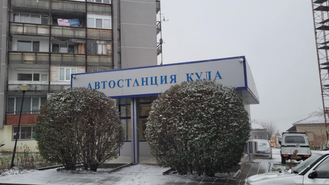 Община Кула започва нова процедура за автобусните линии