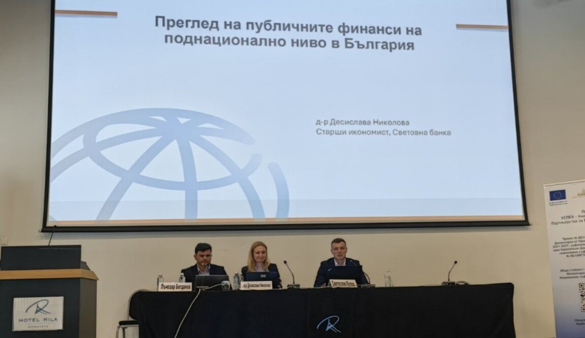 Финансовата децентрализация ще донесе допълнителни 27 млн. лв. за Стара Загора