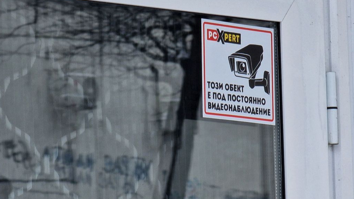 Прокуратурата в Стара Загора започва проверки на козметични салони в Казанлък