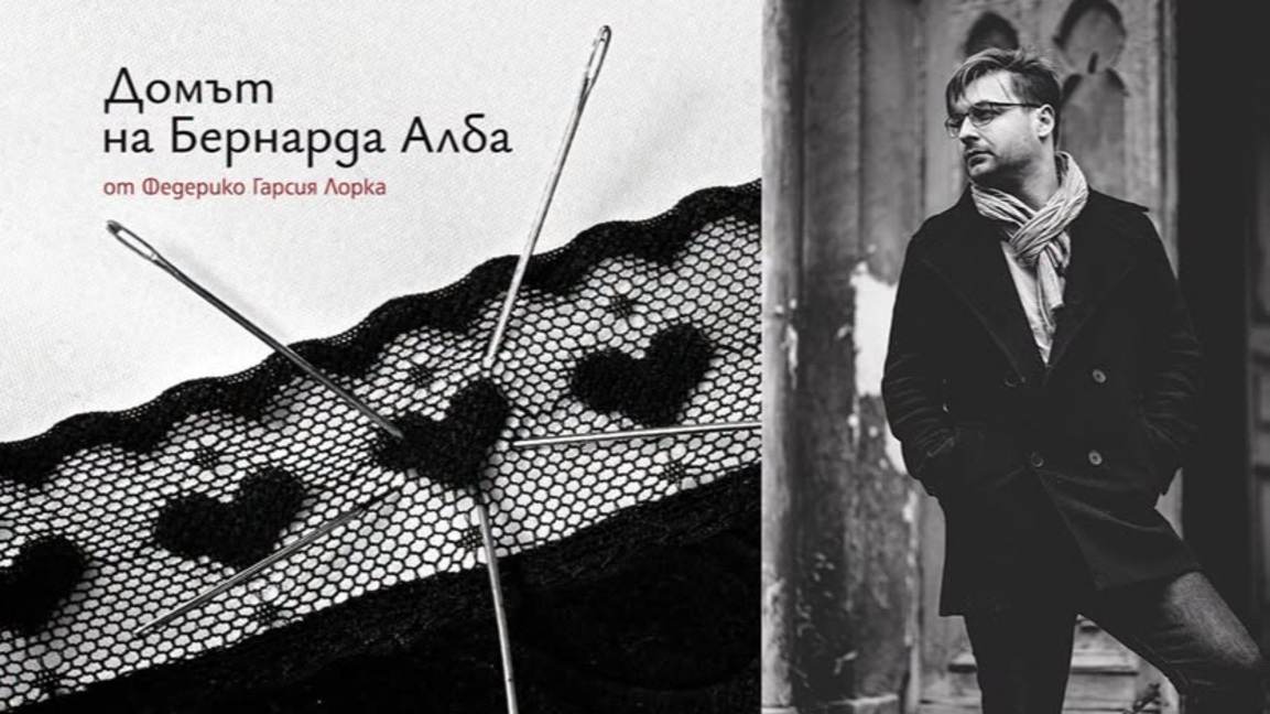 Нов прочит на "Домът на Бернарда Алба" на сливенска сцена 
