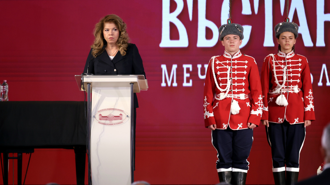 Freedom is a conscious choice, President Iliana Iotova said at the ceremony.