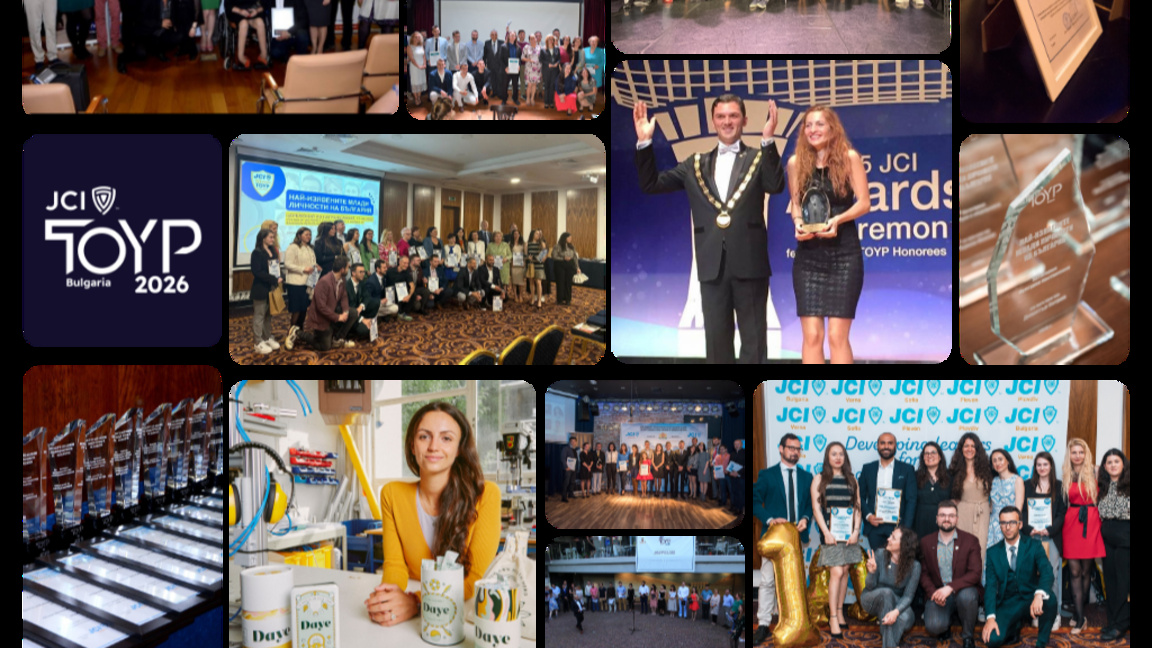 Търсят се 10-те най-изявени млади личности на България