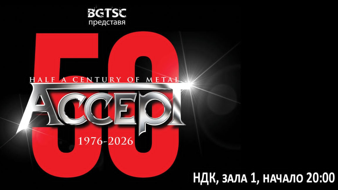 Половин век метъл с легендите от "Аксепт" 