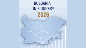 Nouvelle édition du guide commercial "La Bulgarie en chiffres"