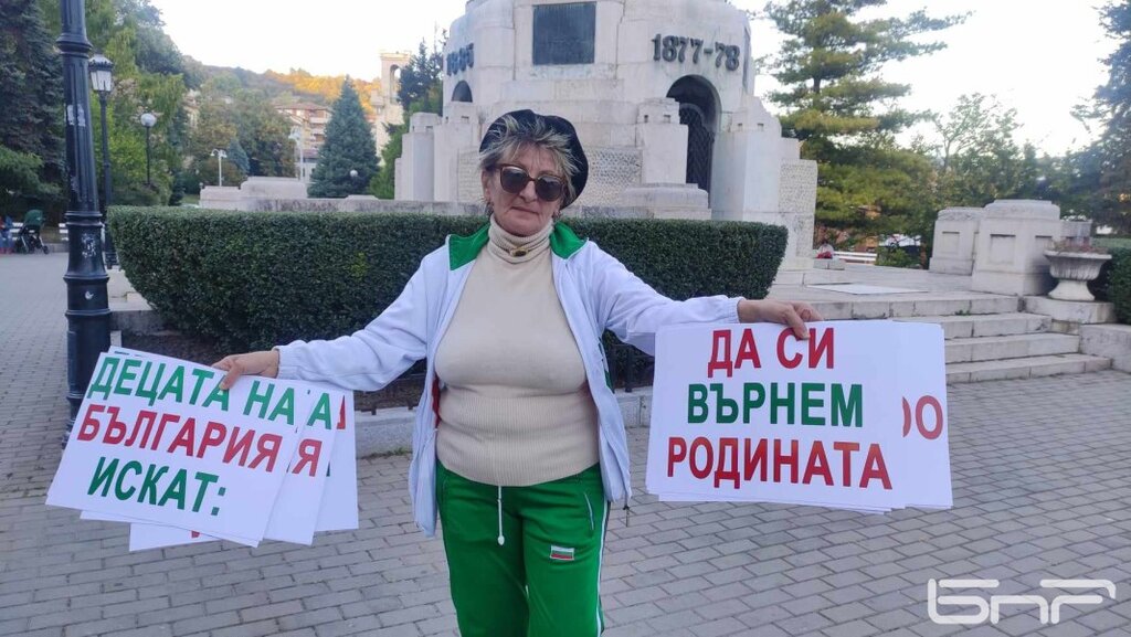 Протест в подкрепа на енергетиците и миньорите