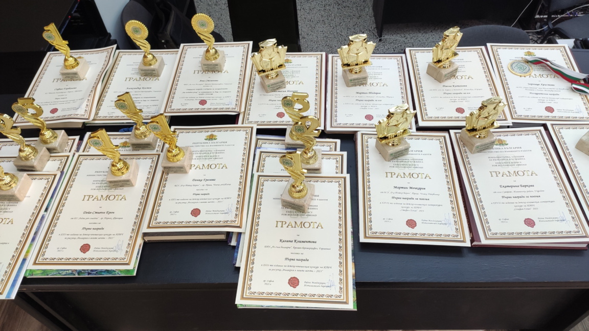 U shpallën temat e konkursit letrar për bullgarët jashtë vendit në vitin 2026