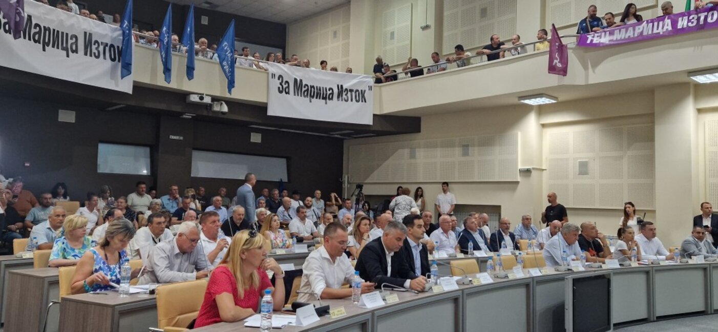 Нови предложения за енергийния преход на Марица Изток по време на третата дискусия на Териториалния план