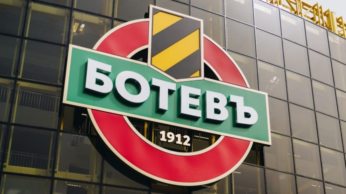 Трети удар по Ботев