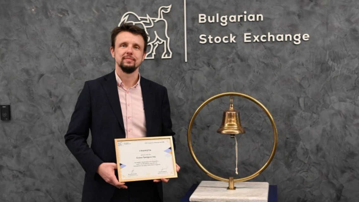 Димитър Георгиев