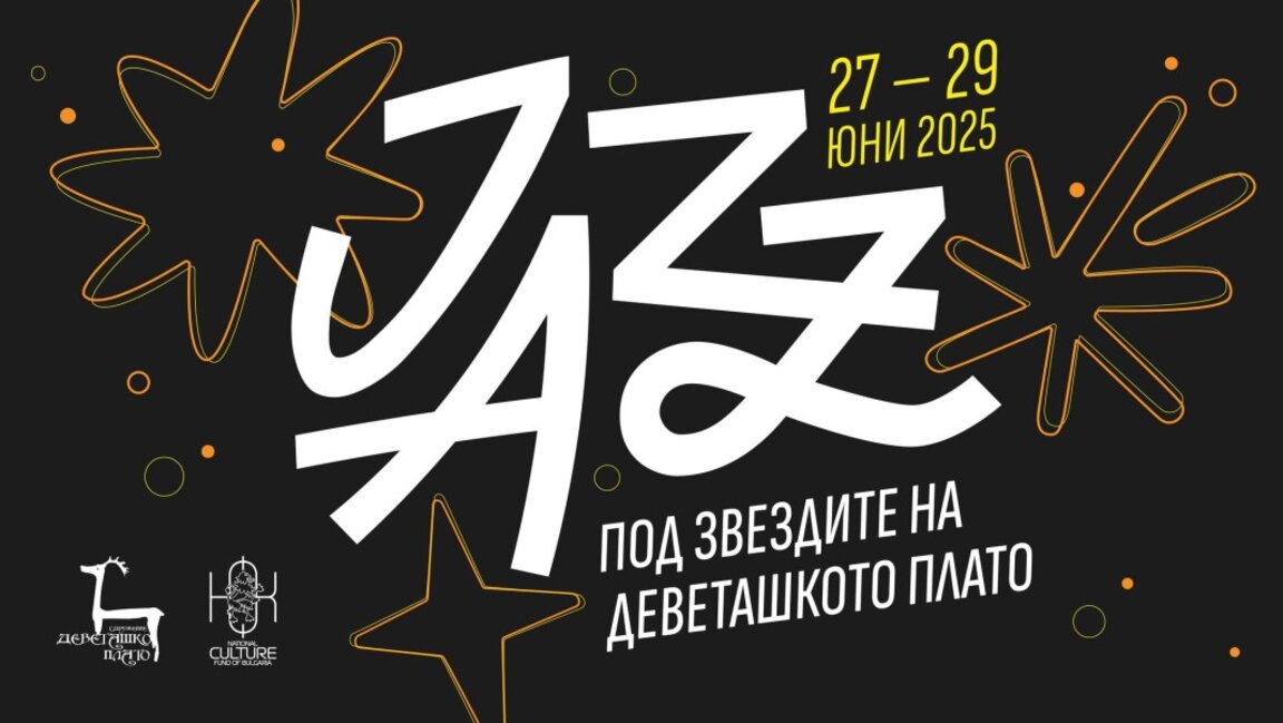 Zum 11. Mal Jazz unter den Sternen auf dem Dewetaschko-Plateau