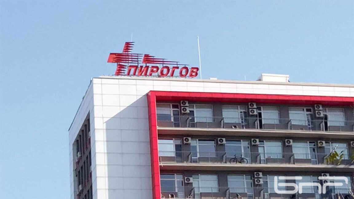 В "Пирогов" е настанен мъжът, причинил временното спиране на метрото в София