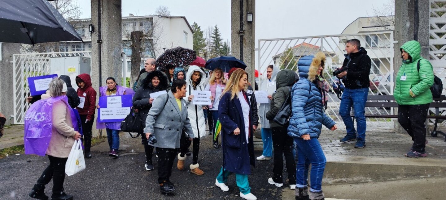 Работещи в Психиатричната болница в Кърджали се включват в националния протест пред МЗ