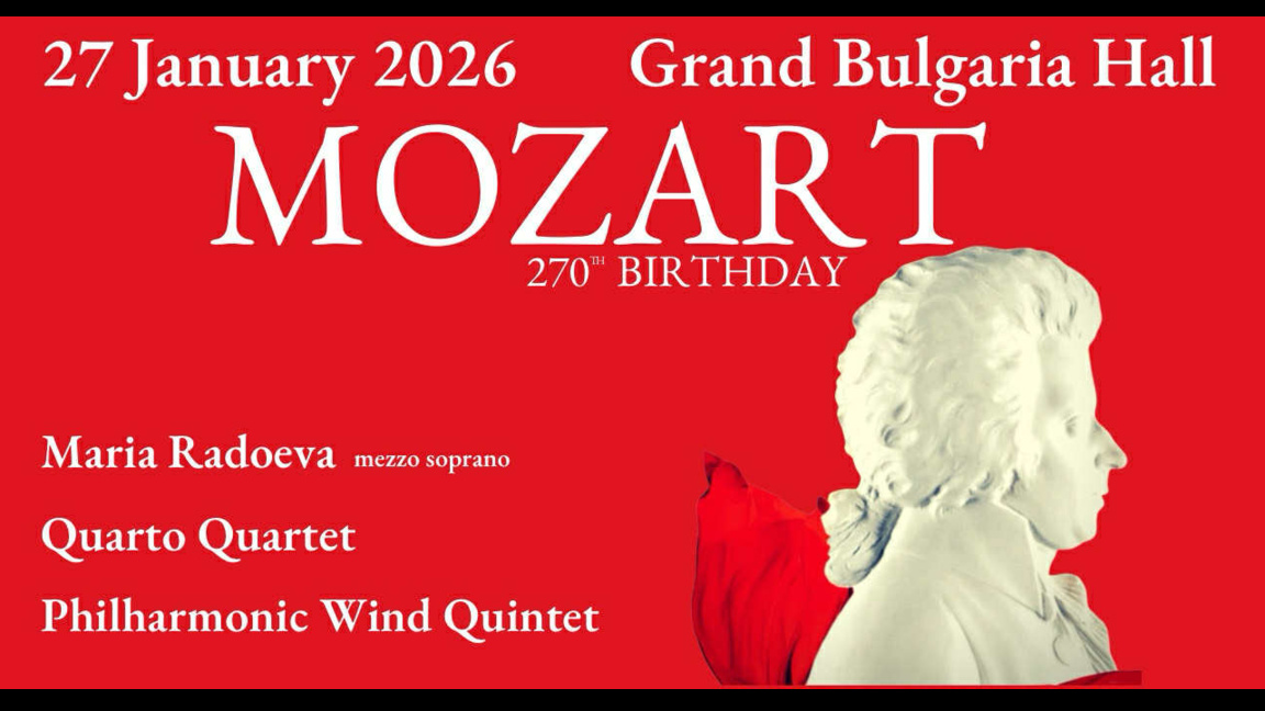 270 г. от рождението на Моцарт