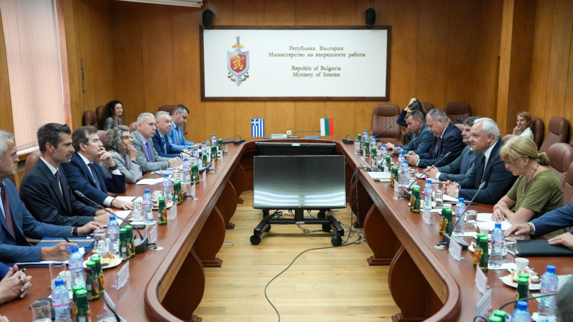 Bulgaria y Grecia crean un centro de cooperación policial