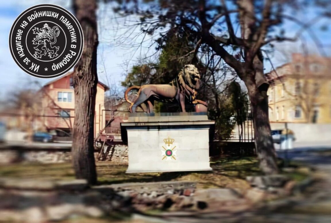 Проект за паметник