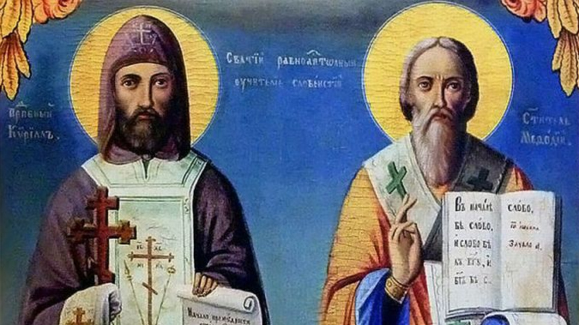 Североизточна България отбелязва 24 май