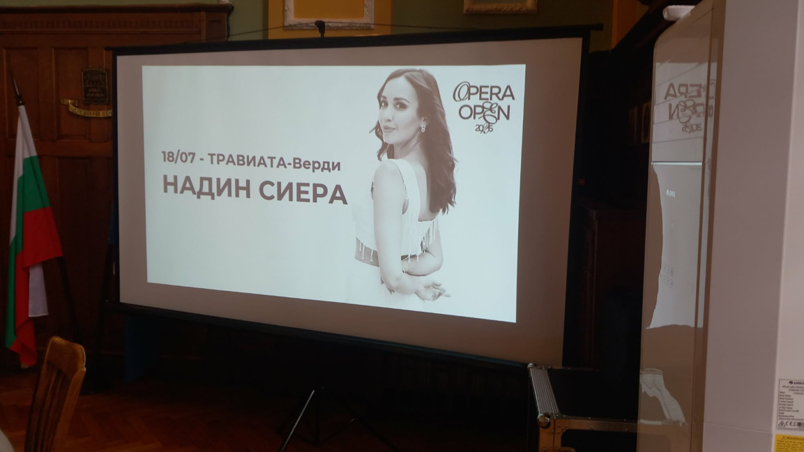 Надин Сиера и Соня Йончева сред звездите на "Опера Оупън" 2026