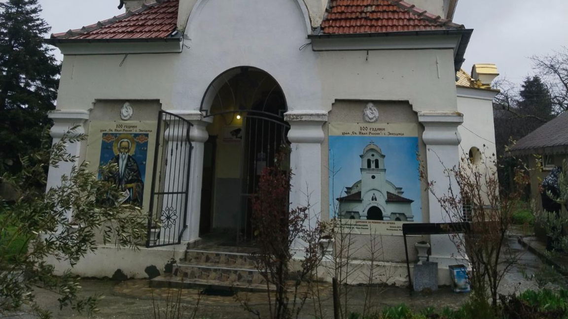 Вековна църква край Варна се нуждае от ремонт