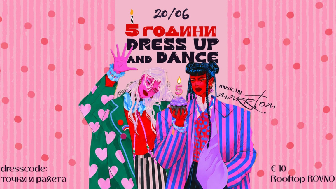 Петият рожден ден на Dress Up & Dance събира Видин за нова тематична нощ