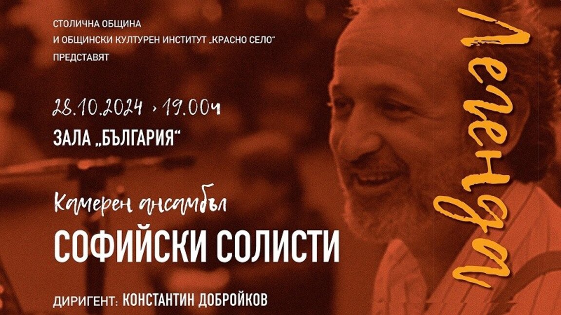 Разказ за живот и вдъхновения
