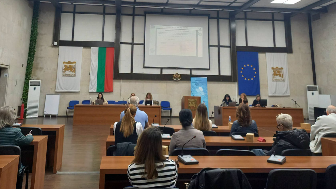 Експерти представиха европейска програма за зелени технологии в Благоевград