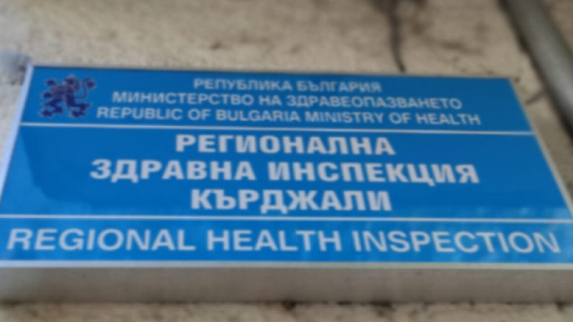 Увеличава се броят на заболелите от грип в област Кърджали