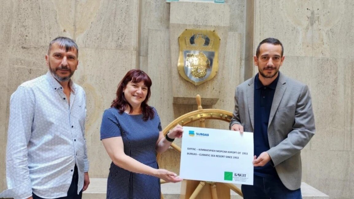 Бургас се включва в кампанията „Климатичните курорти на България“