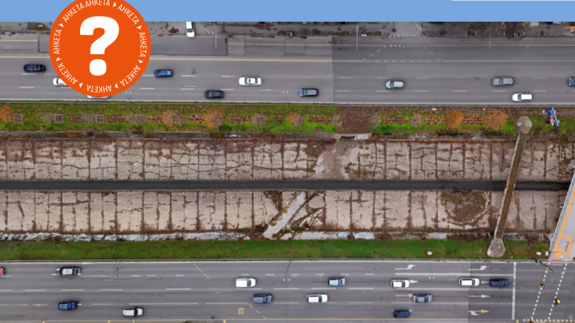 Столичната община започва проучване за развитието на зоната около р. Владайска