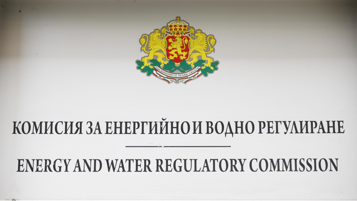 КЕВР обсъжда поскъпването на газа с 34%
