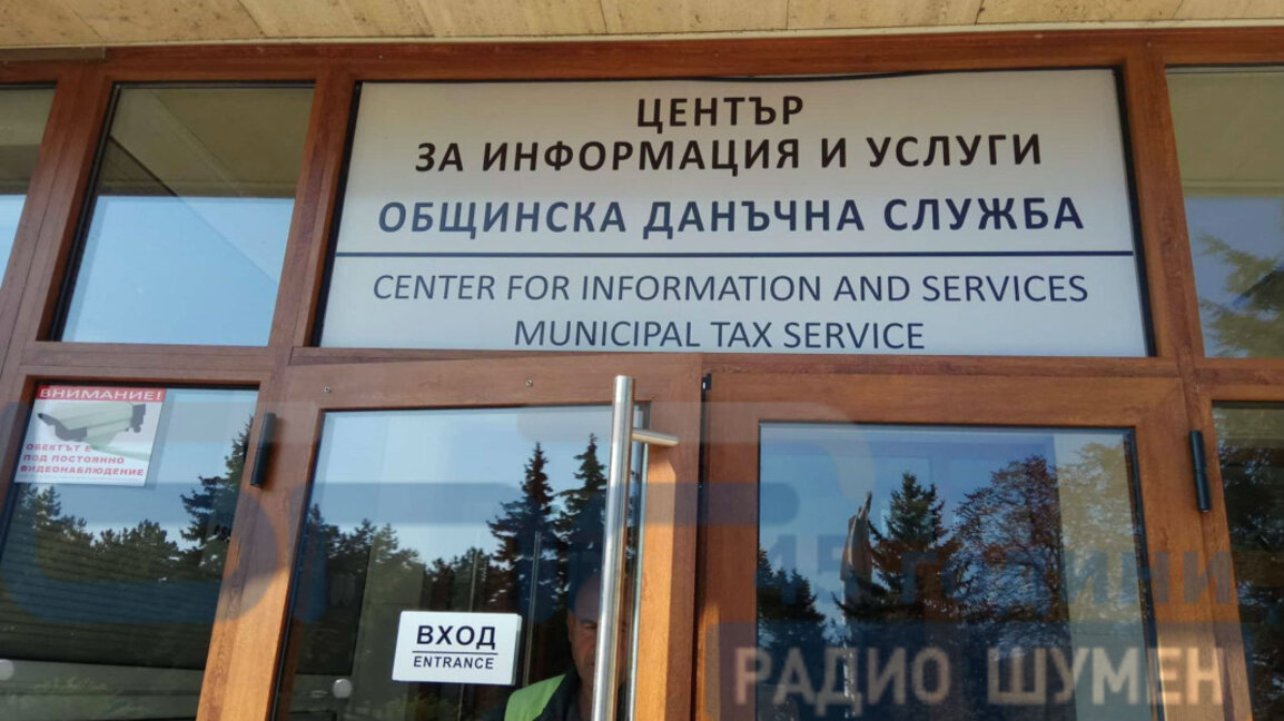 1.7 млн. лв. повече от данъци