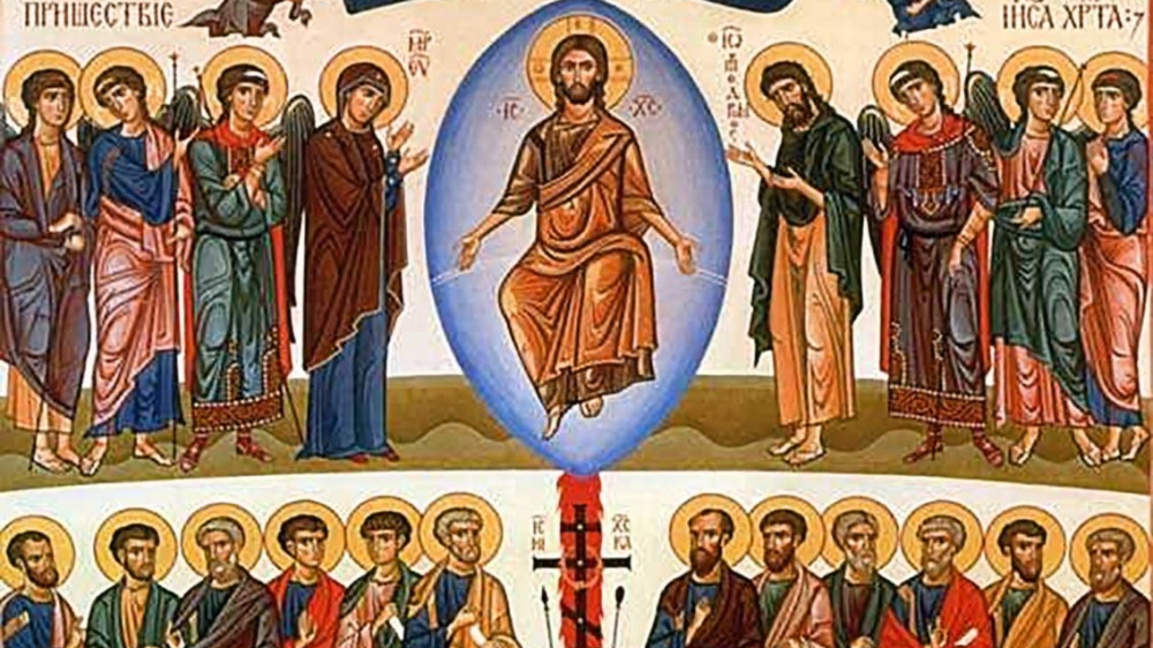 Съдът започва от този час...