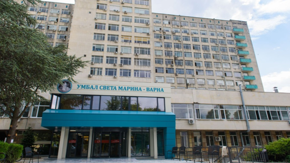УМБАЛ "Св. Марина" във Варна