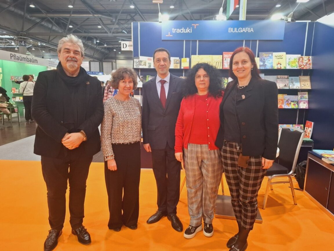La Bulgarie participe à la Foire du livre à Leipzig...