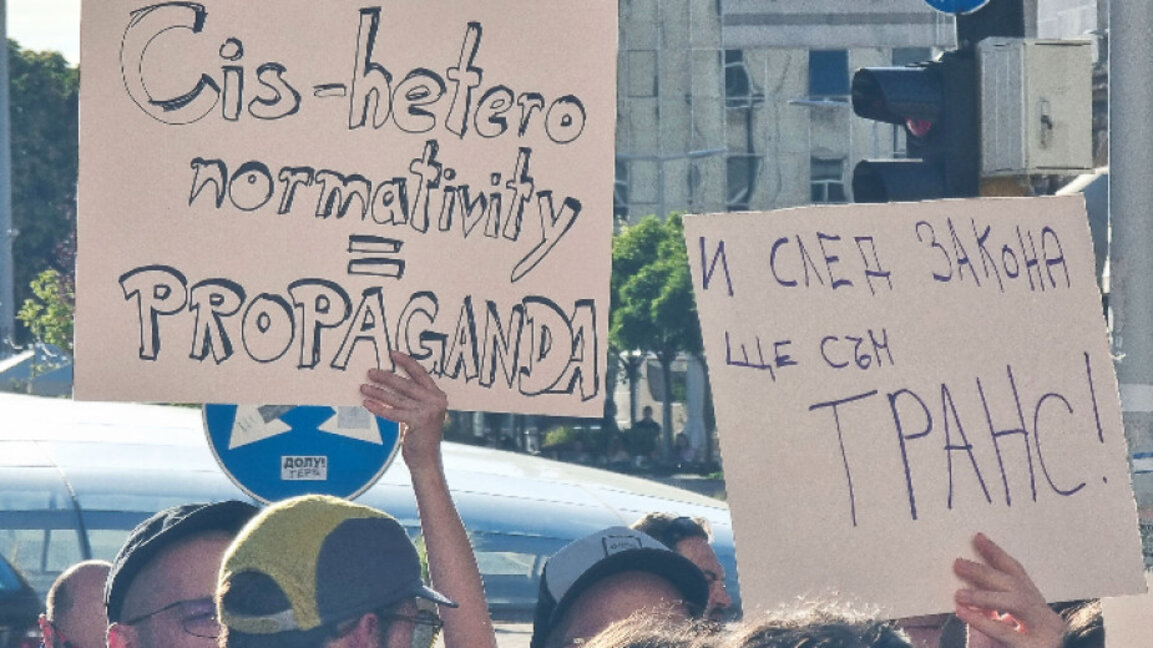 Протестиращи поискаха президентско вето на промените в Закона за предучилищното и училищното образование