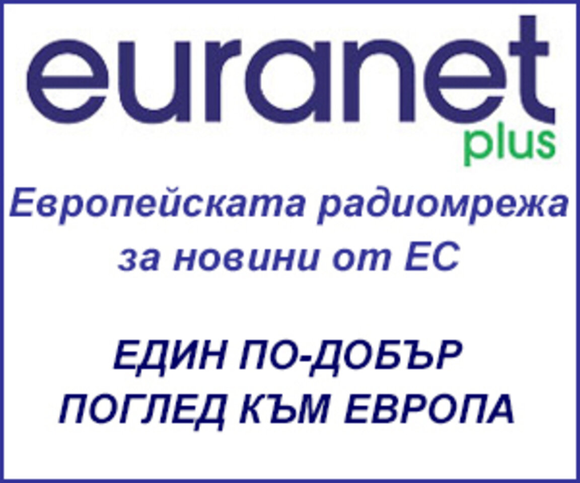ЕС ще помогне на Италия при спасяването на мигранти в Средиземно море