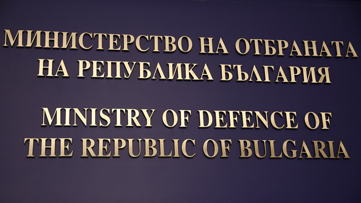 Bulgaria's Ministry of Defence will monitor misinformation on the Internet and media