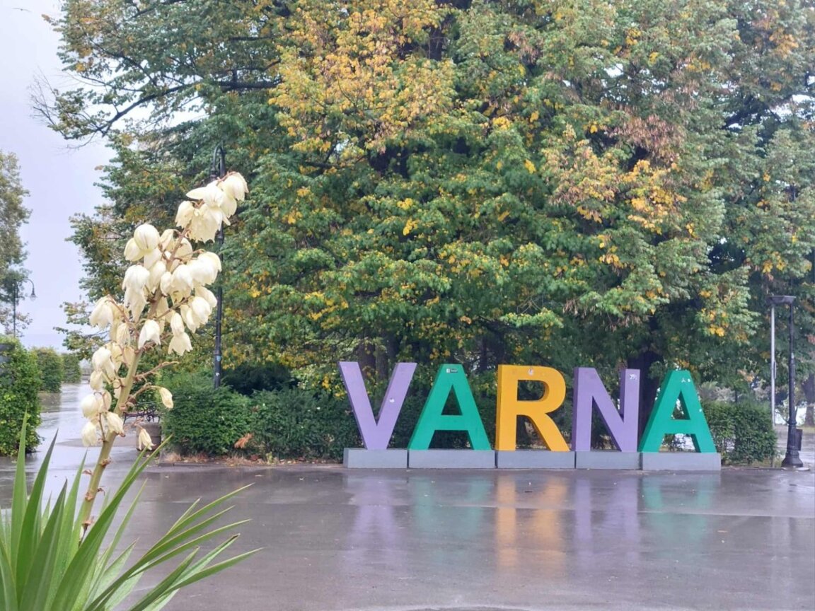 Дъждовна Варна