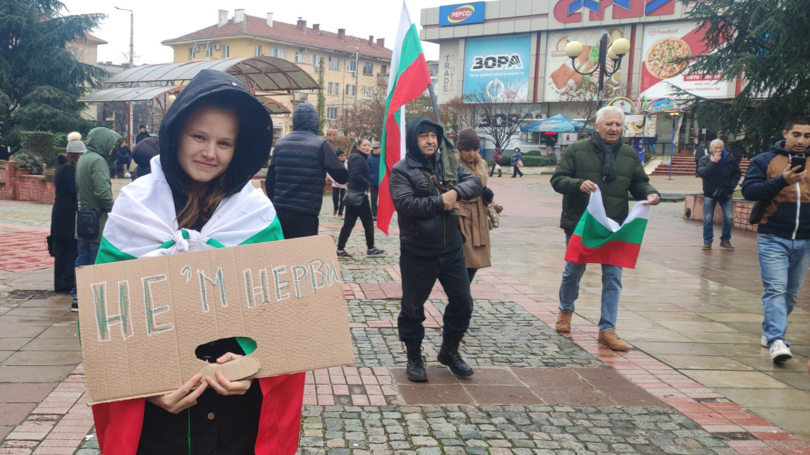 Протест с искане за оставка на правителството във Враца
