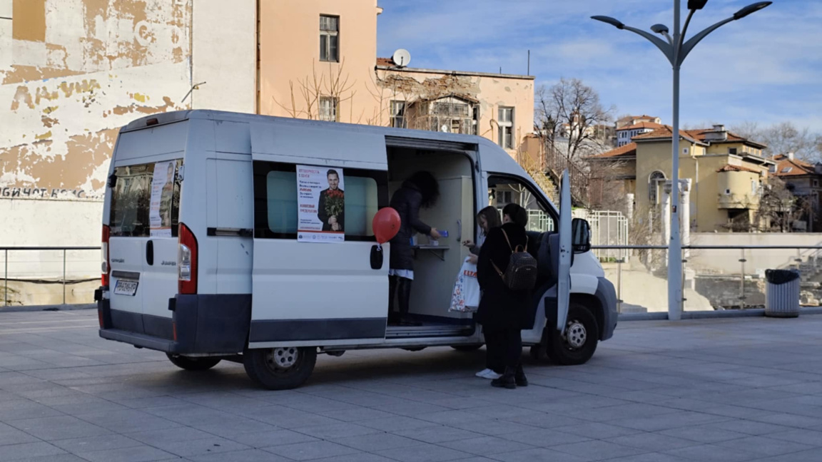 Мобилен кабинет за изследване на ХИВ и СПИН