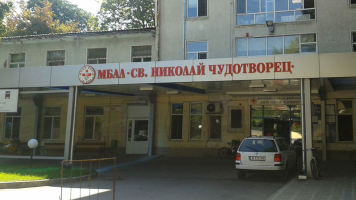 "Хвани ме, ако можеш" по български...